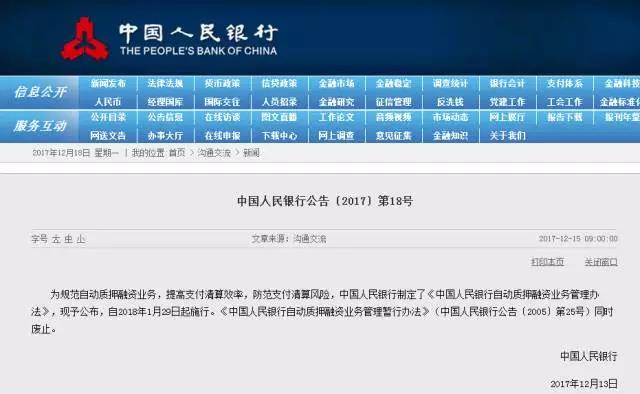 微信图片_20171222095700.jpg