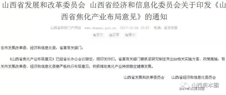 微信图片_20171222101306.jpg