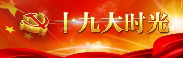 微信图片_20171222170151.jpg
