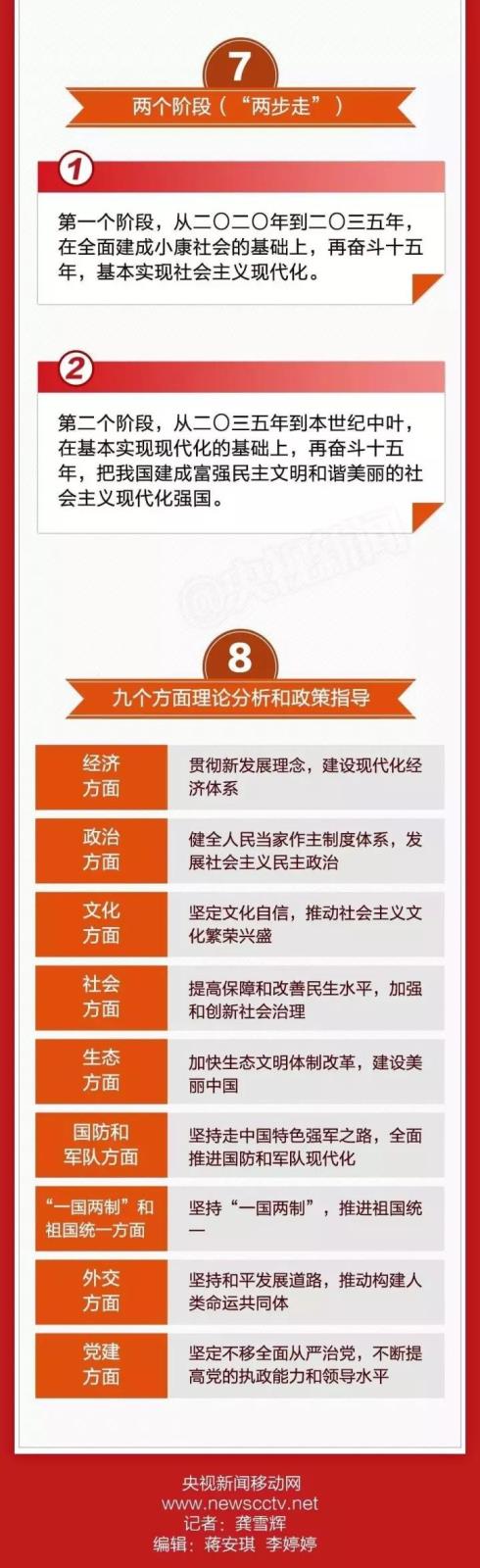 微信图片_20171222171338.jpg