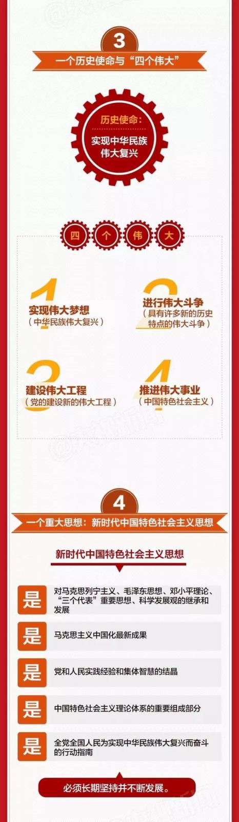 微信图片_20171222171357.jpg