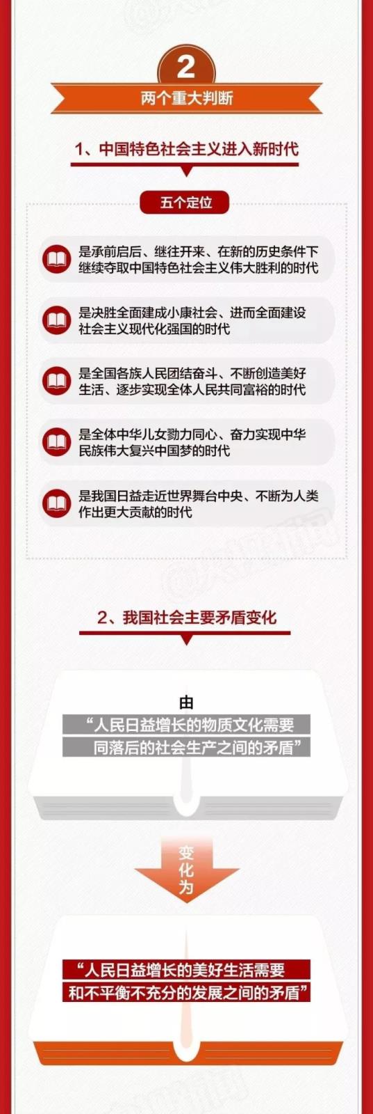 微信图片_20171222171400.jpg