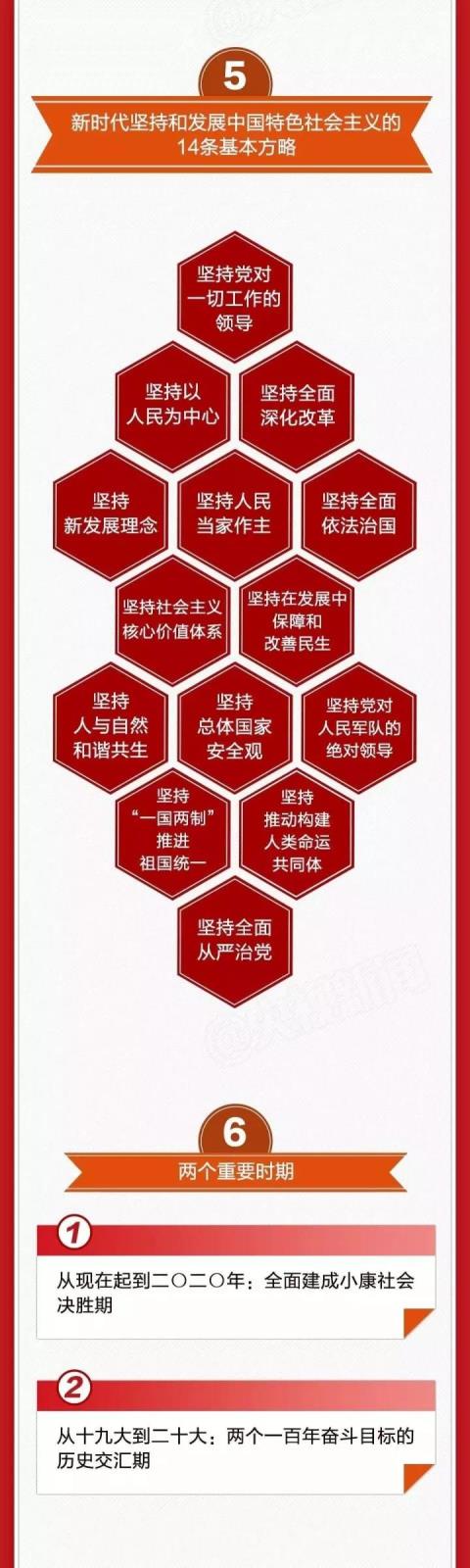 微信图片_20171222171350.jpg