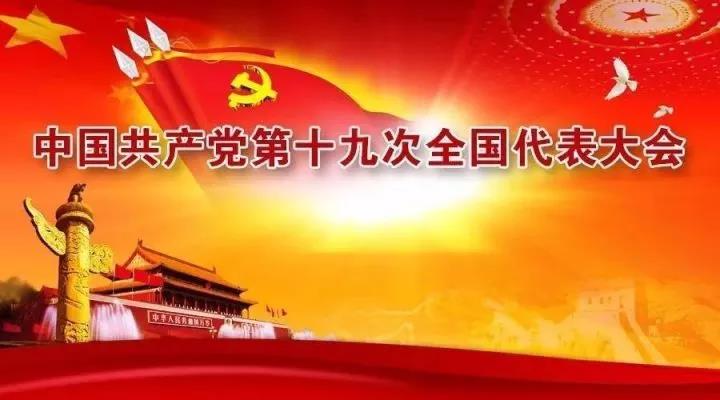 微信图片_20171222171900.jpg