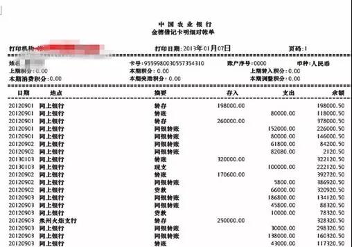 微信图片_20171222173727.jpg