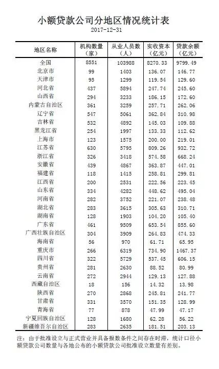 微信图片_20180126163612.jpg